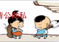 《太子妃请狠狠调教太子(重生)》蔻燎搔头　^第62章^ 最新更新:2025-08-28 06:00:00 晋江文学城