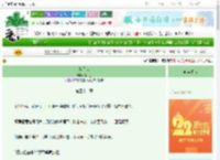 《焚星诀》清木香　^第42章^ 最新更新:2025-08-28 07:00:00 晋江文学城