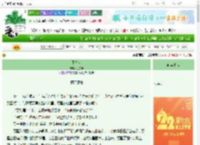 《不将就》刘尔珊　^第113章^ 最新更新:2025-08-28 07:30:00 晋江文学城