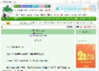 《春风又绿，江南岸》绿水浮鸥影　^第46章^ 最新更新:2025-08-28 07:00:00 晋江文学城