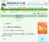 《春风又绿，江南岸》绿水浮鸥影　^第46章^ 最新更新:2025-08-28 07:00:00 晋江文学城