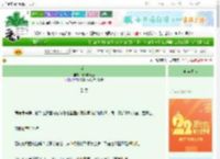 《蓝鸟》深海安康鱼　^第13章^ 最新更新:2025-08-28 07:30:00 晋江文学城
