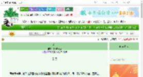 《蓝鸟》深海安康鱼　^第13章^ 最新更新:2025-08-28 07:30:00 晋江文学城
