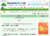 《锦书难托》笔下春风化雨　^第58章^ 最新更新:2025-08-28 04:54:11 晋江文学城