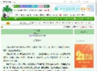 《星汉燎原》葉序序　^第10章^ 最新更新:2025-08-28 07:00:00 晋江文学城
