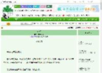 《负骨行》周末慢生活　^第25章^ 最新更新:2025-08-28 06:00:00 晋江文学城