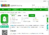 一条通知app下载软件-一条通知app官方版下载v2.55.1X 安卓版-2265安卓网