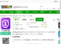 秒去水印app下载安装-秒去水印软件最新版下载v3.1.5 安卓免费版-2265安卓网