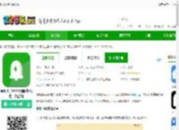 通知助手软件下载-通知助手APP最新版本(改名一条通知)下载v2.55.1X 安卓版-2265安卓网