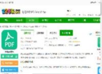 迅读pdf官方下载免费-迅读pdf软件下载v2.3.5 安卓版-2265安卓网
