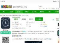 时光闹钟下载-时光闹钟app下载v2.1.08 安卓版-2265安卓网