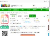 九宫图制作软件官方下载-九宫图制作app最新版下载v2.4.0 安卓手机版-2265安卓网