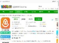 知户型app官方版免费下载-知户型软件最新版下载v25.8.11 安卓手机版-2265安卓网