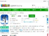 行啊官方版下载安装-行啊app下载v7.71.1.0 安卓最新版-2265安卓网