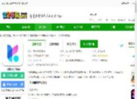一刻相册app最新版免费下载安装-一刻相册手机版下载v6.20.3 安卓官方版-2265安卓网