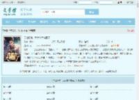 旱魃归来，我女友太有面了最新章节,旱魃归来，我女友太有面了无弹窗 - 文学馆