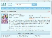高调男神，她们说我是钓系天花板？最新章节,高调男神，她们说我是钓系天花板？无弹窗 - 文学馆