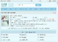 特种兵：特战精英，震撼狼牙全文免费阅读,特种兵：特战精英，震撼狼牙完整版 - 文学馆