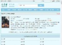 新生代之奥特反派之旅最新章节,新生代之奥特反派之旅无弹窗 - 文学馆