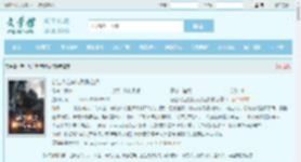 新生代之奥特反派之旅最新章节,新生代之奥特反派之旅无弹窗 - 文学馆