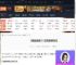 绝地潜兵2联动还会返场吗-绝地潜兵2联动返场情况-游侠网