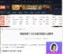 绝地潜兵2正义未至之境版本什么时候出-游侠网
