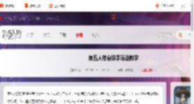第五人格台球手怎么玩-第五人格台球手玩法教学_游侠手游