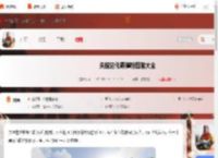失控进化霰弹枪图鉴大全单管霰弹枪_游侠手游