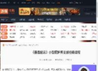 最后纪元小型庇护所支线怎么做-小型庇护所支线任务流程-游侠网