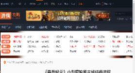 最后纪元小型庇护所支线怎么做-小型庇护所支线任务流程-游侠网