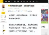 陈奕迅新碟烂成这样，还在歧视内地歌迷_视频剪辑_祖儿_曲目