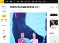 蒋奇明虾米音乐节献唱 宣传新电影《7天》_温倩_女孩_阿远