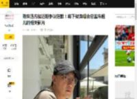 陈奕迅方就近期争议道歉！将下架演唱会总监朱祖儿的相关影片_回应_FnDs_贵点