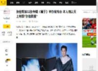 张信哲第32张专辑《属于》举办发布会 本人确认天上有颗“张信哲星”_故事_创作_实体
