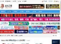 Getword下载 Getword专业屏幕取词引擎 v5.0 安装免费版 下载-脚本之家