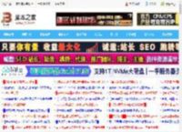 双风扇短小精悍! 耕升GeForce RTX 5050追风OC显卡全面测评_显卡_硬件教程_脚本之家