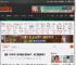 日版《水浒传》发布预告 网友辣评：他们有版权吗？ _ 游民星空 GamerSky.com