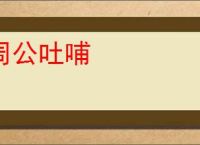 《战争机器：重装上阵》Steam玩家数惨淡：系列首发表现最差 _ 游民星空 GamerSky.com