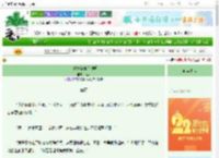《首富她被奉为神明》述客　^第46章^ 最新更新:2025-08-28 23:13:39 晋江文学城