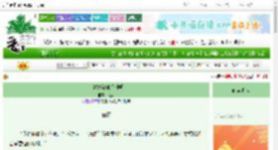 《首富她被奉为神明》述客　^第46章^ 最新更新:2025-08-28 23:13:39 晋江文学城