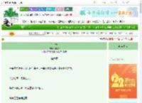 《俏金枝》渔得水　^第6章^ 最新更新:2025-08-28 23:50:18 晋江文学城