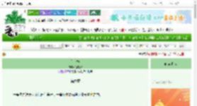 《俏金枝》渔得水　^第6章^ 最新更新:2025-08-28 23:50:18 晋江文学城
