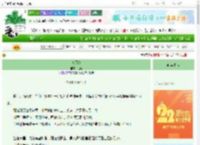 《惊雨夜》楚喃　^第39章^ 最新更新:2025-08-28 23:56:50 晋江文学城