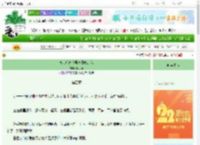《高考后高冷男神开始钓我》风了云　^第4章^ 最新更新:2025-08-28 23:50:40 晋江文学城