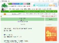 《希望没有下雨天》路许　^第59章^ 最新更新:2025-08-29 00:13:16 晋江文学城