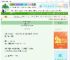 《希望没有下雨天》路许　^第59章^ 最新更新:2025-08-29 00:13:16 晋江文学城