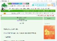 《画皮鬼她和道士在一起了》卡兰斯蒂嗷呜　^第112章^ 最新更新:2025-08-29 00:00:02 晋江文学城