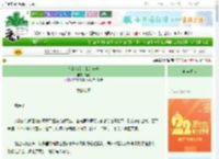 《他的名字，我的心事》橘悦　^第61章^ 最新更新:2025-08-29 00:13:08 晋江文学城
