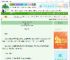 《他的名字，我的心事》橘悦　^第61章^ 最新更新:2025-08-29 00:13:08 晋江文学城