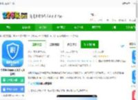 退税app官方下载-个税退税app(又名个人所得税)下载v2.2.0 安卓版-2265安卓网